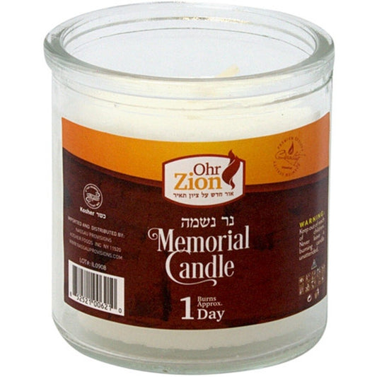 Candle - Yartzeit 1 Day - Ohr Tzion