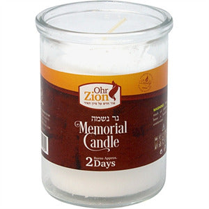 Candle - Yartzeit 2 Day - Ohr Tzion
